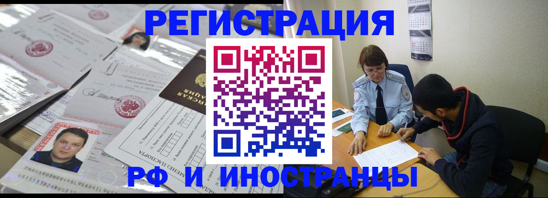 прописка гарантия в Лузе