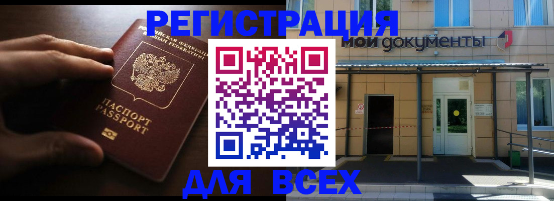 регистрация для дет. сада в Лузе